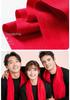 2026 Corporate Event Red Scarf with Custom Logo Embroidery - Anniversary Celebration Shawl