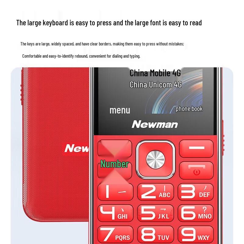Newman A30 4G Старший/Резервный кнопочный телефон (Китайская версия)
