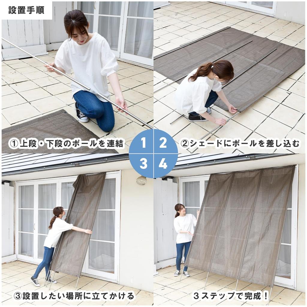 YAMAZEN Western-Style Sunshade, 200 x 300 cm, Privacy Screen, Sunshade, Blinds, Energy-Saving, UV Protection, Brown, GYT-2030(BR)
