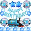 Birthday Decoration Cute Thomas the Tank Engine Bull Boy Children Happy Birthday Balloon Thomas Aluminum Balloon Star Balloon Latex Balloon 100 Day Ce