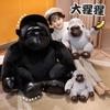 New White-Haired Gorilla Doll Throw Pillow Black King Kong Plush Toy Doll Boy And Girl Gift