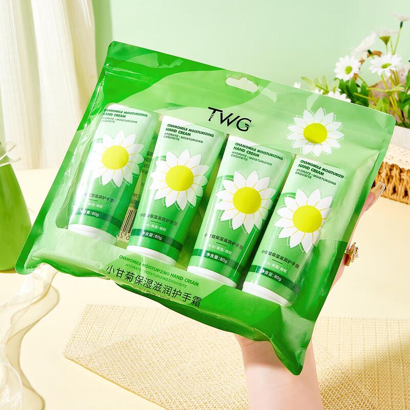TWG Chamomile Moisturizing Hand Cream Set