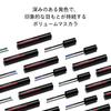 SHISEIDO Тушь для ресниц Control Chaos 03 VIOLET VIBE 9г Кисточка Объем Интенсивный Цвет