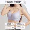 Comfortable seamless underwear women's small breasts gather and close sub-breasts anti-sagging thin shoulder straps invisible liquid foundation bra