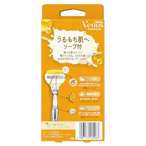 Бритва Gillette Venus Comfort Glide для женщин, с мылом, аромат кокоса, для увлажненной кожи, включает 2 сменные кассеты