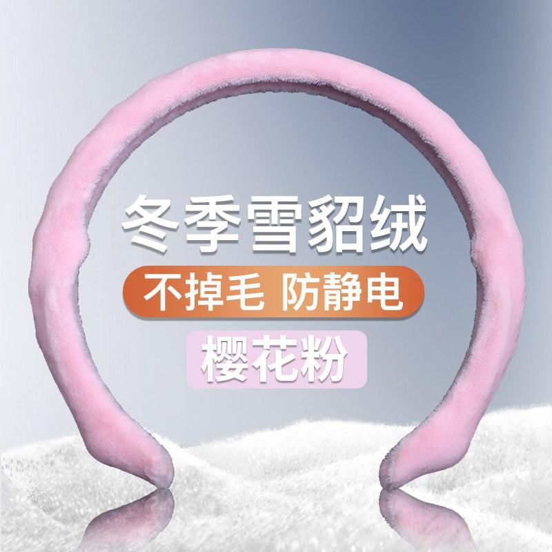 Universal 38cm Steering Wheel Cover 5D Nappa Leather Suede Velvet Anti-Slip All Season Car Accessory