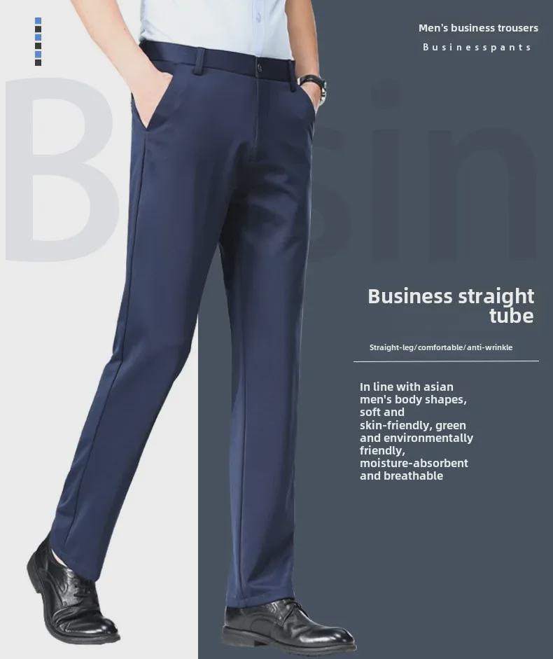 2024 Мужские облегающие прямые брюки однотонного цвета для делового костюма - Не мнется