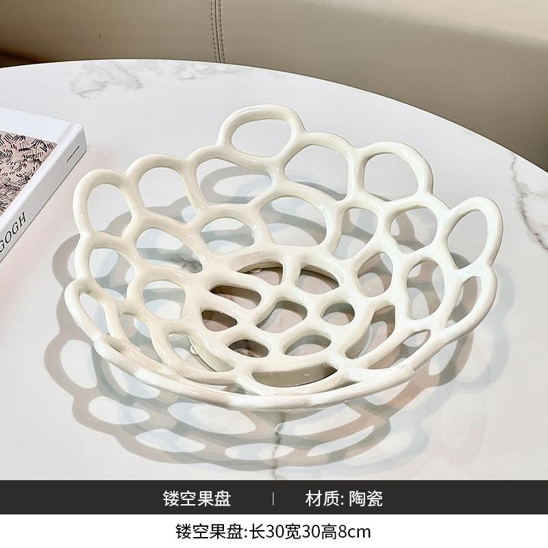 Керамическая фруктовая тарелка с выемкой в скандинавском стиле, креативная фруктовая тарелка, украшение стола, домашняя кухня, корзина для фруктов и овощей