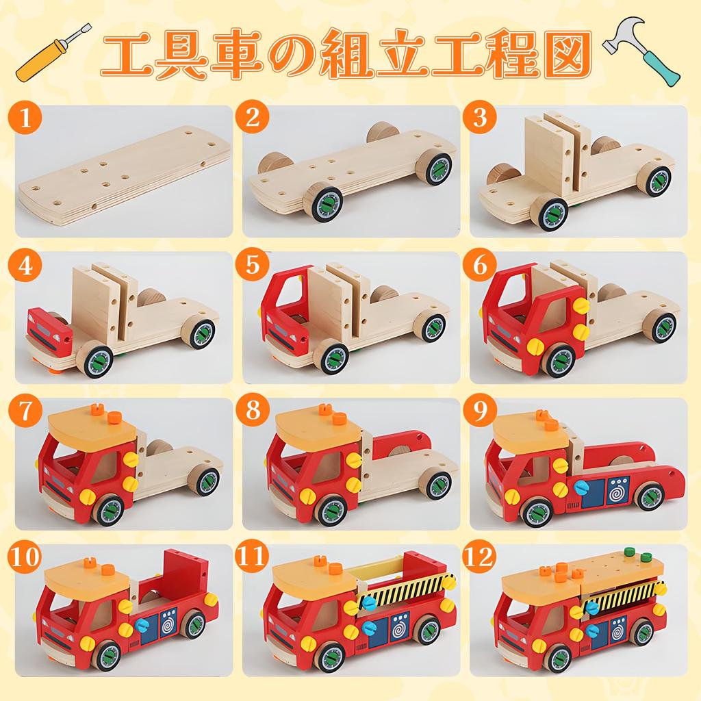 Игрушка плотника HIWO, сборочная игрушка, пожарная машина, деревянная игрушка, игрушечный инструмент, автомобиль, сделай сам, винт, автомобиль, грузовик, обучение, плотник, игра в помещении, 3, 4, 5, 6 лет