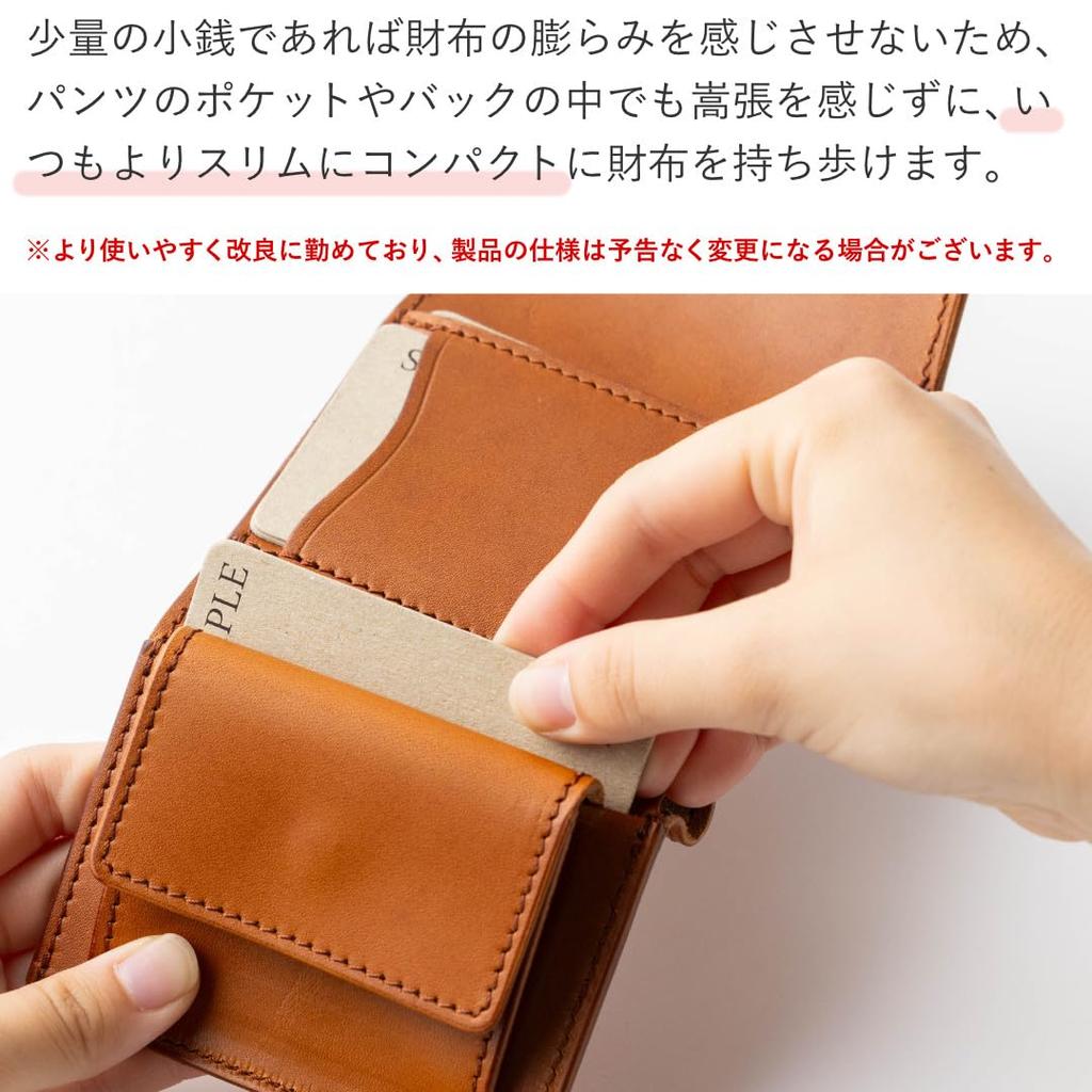 Trifold Genuine Tochigi Made In Mini Compact Thin Slim Gift Box Brown [Greol] Wallet, Men's, Leather, Leather, Japan, Wallet, Wallet, Women's Wallet,
