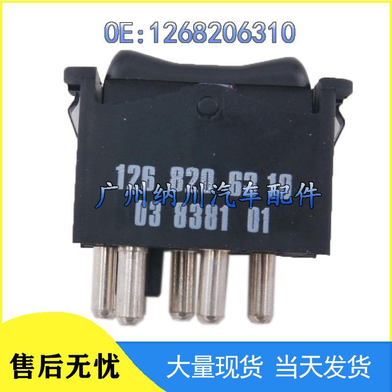 Переключатель управления стеклоподъемником Mercedes Кнопка стеклоподъемника (1268206310)