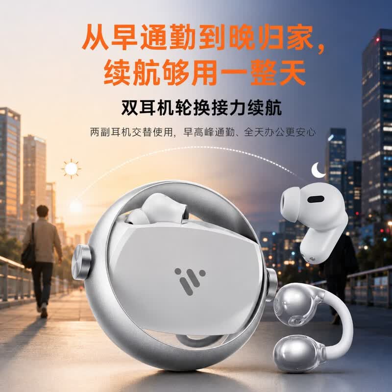 Bluetooth-гарнитура YunSheng S2 Pro AI с зажимом на ухо