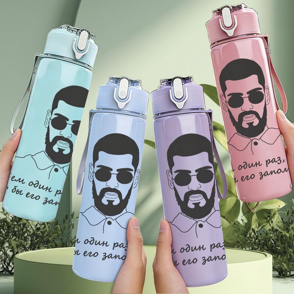 1PC Bearded Man Photo Print 750ml sports water bottle leakproof straw lid outdoor office home