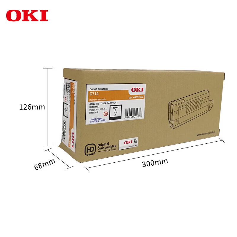OKI Original Black Toner Cartridge for C712N