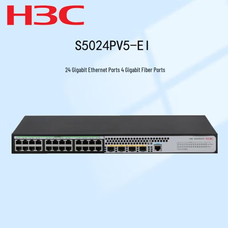 H3C Managed Gigabit Ethernet Switches