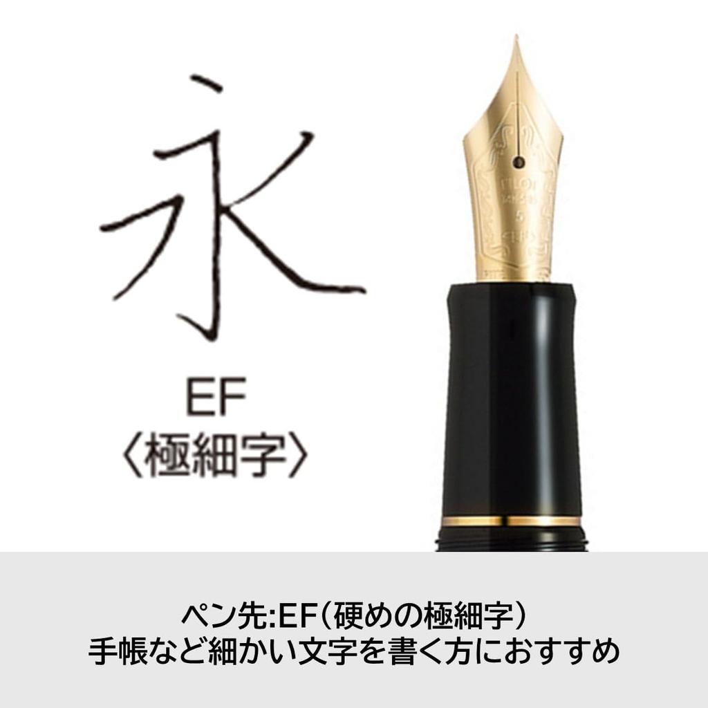 Pilot Перьевая ручка Custom 74 EF Extra Fine Темно-синий Черный FKKN12SRDLEF Перо 14K (Очень хорошо)
