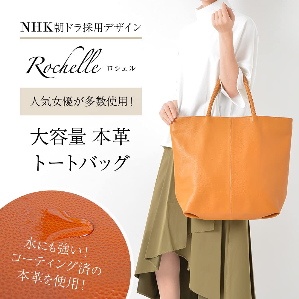 Genuine Leather Tote Bag Leather A4 Large Capacity Large Travel Rochelle Milk Tea [Notre Favorie] Women's