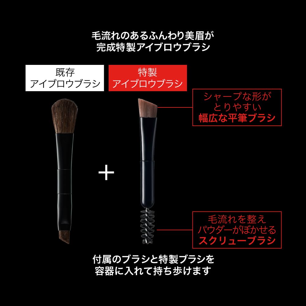 KATE Designing Eyebrow 3D Limited Edition Set VIII EX-10