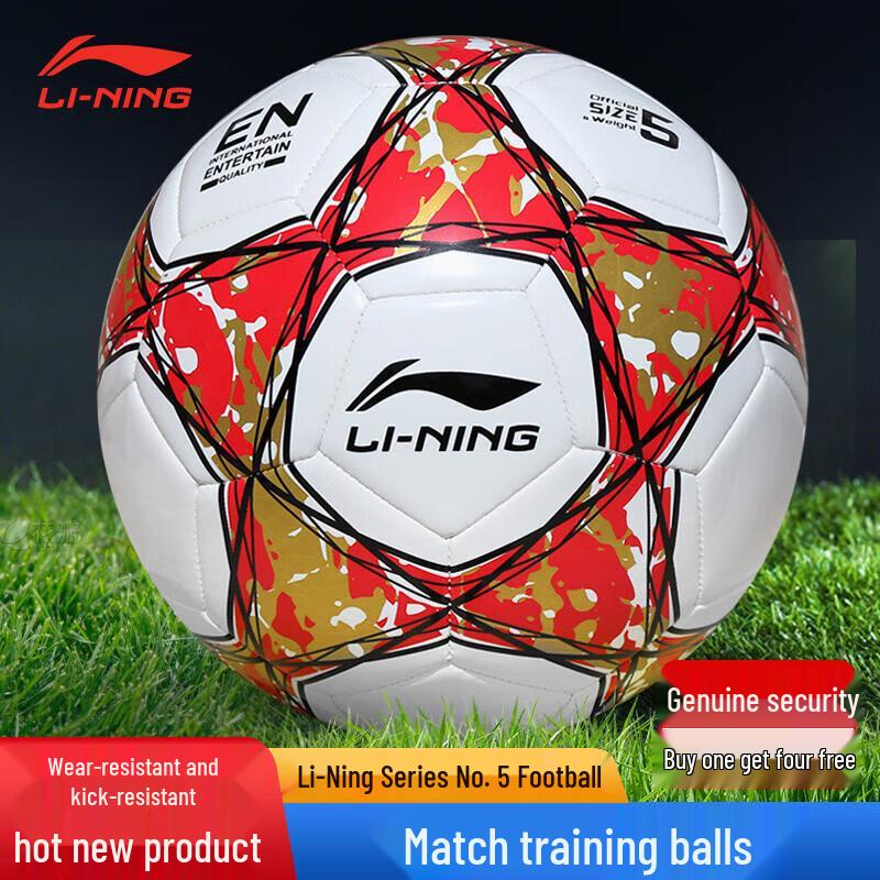 Li-Ning 671-2 Размер 5 Стандартный футбольный мяч