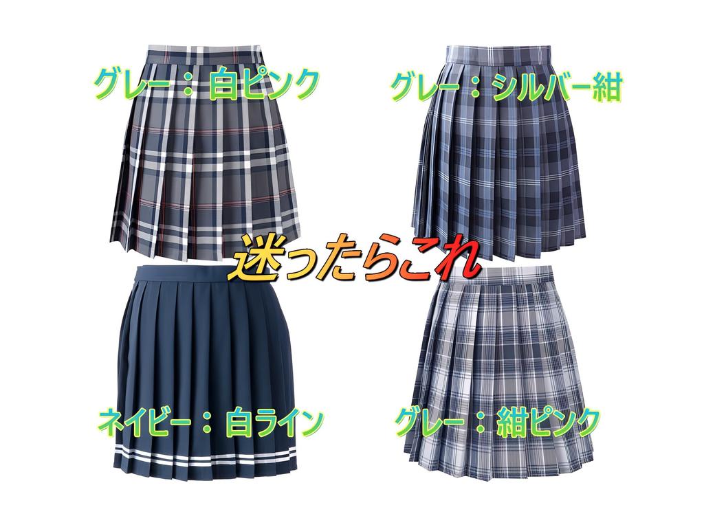 Месяцы гарантии с Milipari Юбка Униформа M Школьная форма для девочек старшей школы Школьная юбка Высокая талия Disney Nogizaka Стиль Косплей [2 балла]