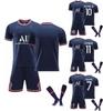 2122  Home Jersey- Saint-Germain Children's Football  Training Suit Set