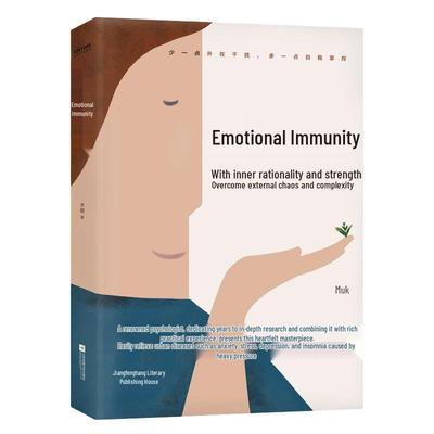 Коллекция книг по психологическому благополучию