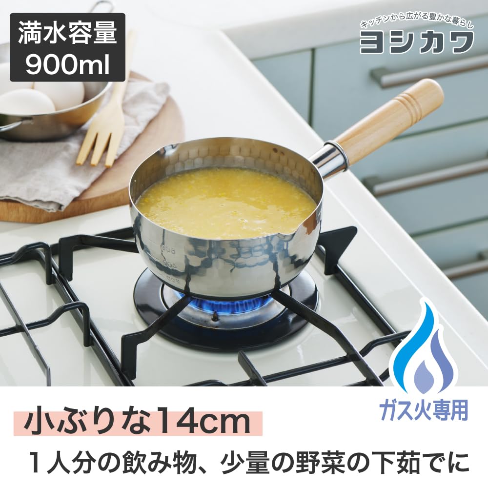 Yoshikawa Stainless Steel Yukihira Induction and Gas with Made In YJ3367 Saucepan, 14cm, 0.9L, Compatible, Double-Sided Spouts, Tsubame-Sanjo, Japan,