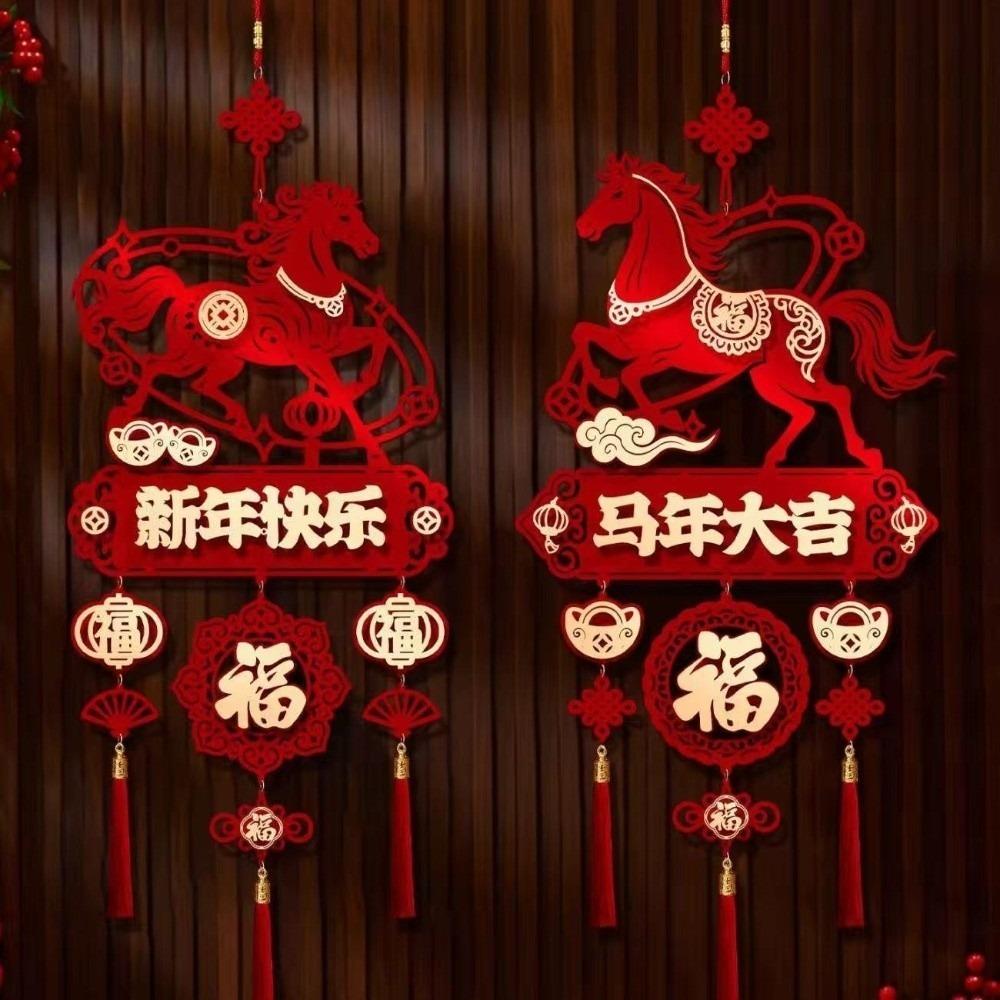Традиционное украшение на год Лошади, многоразовая подвеска на Праздник Весны, для входа