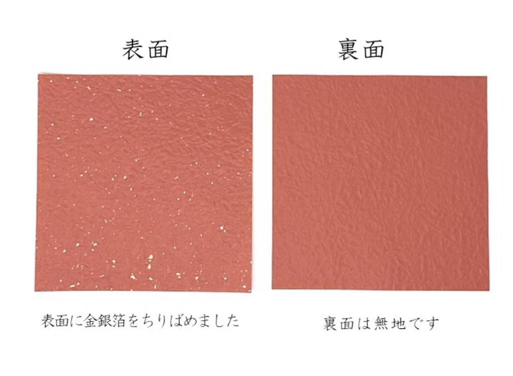 Бумага Kawasumi Washi Японская Золотая и B4 x 15 Цветов, Цвета, Ториноко, Серебро, Размер, Прибл. 25.7 36.4 см,