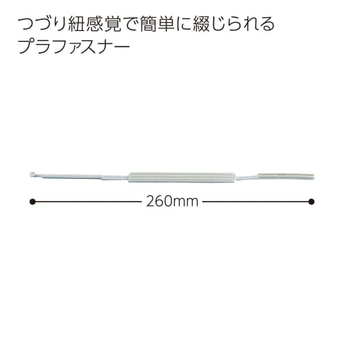 KOKUYO File Plastic Fastener Simple Type 50 Pieces FA-110N