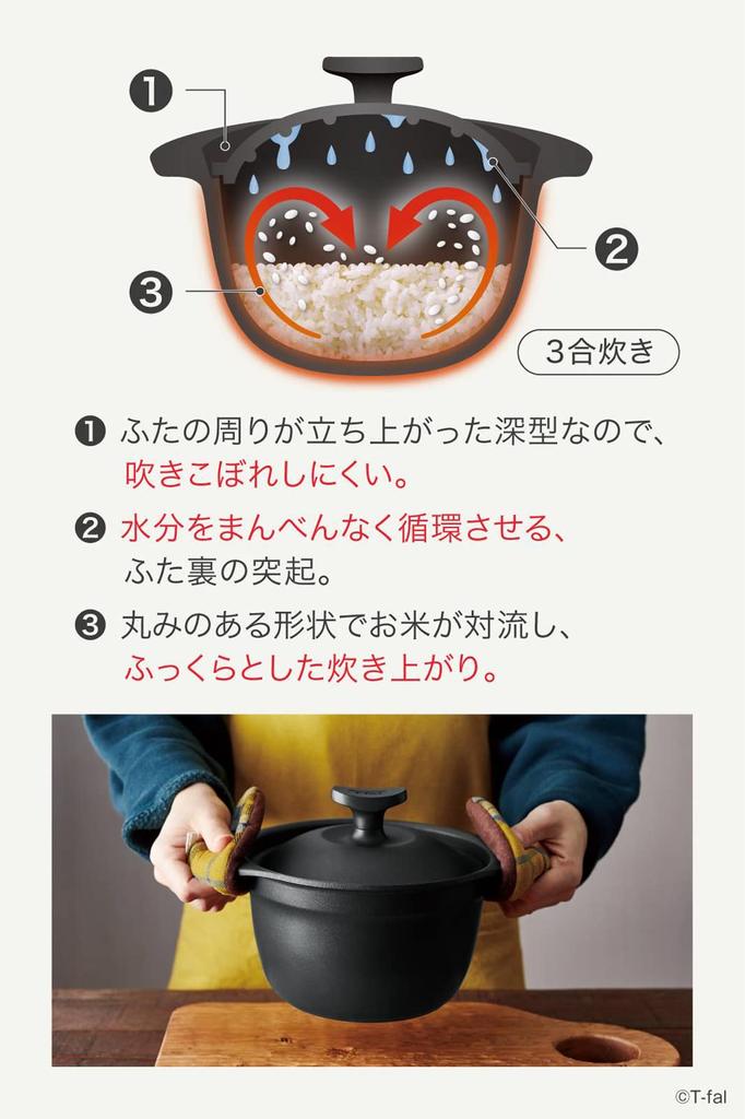 Tefal Rice Несмотря на то, что он литой, он легкий и простой в использовании. Совместим с бытовыми приборами и газом. Не содержит вредных веществ, таких как Aroma Pro Rice Black.