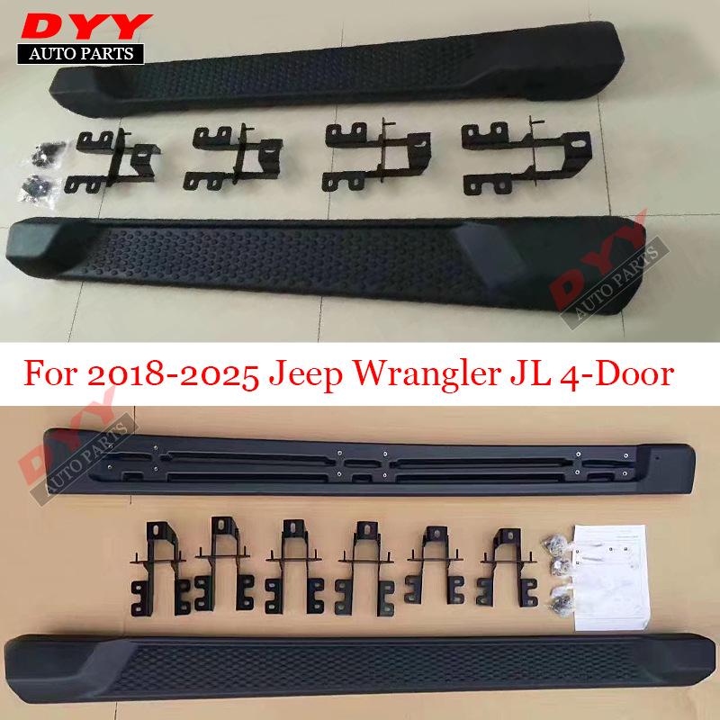 Боковые подножки для JL Wrangler 18-25: Аксессуары для педалей Off-Road для модификации