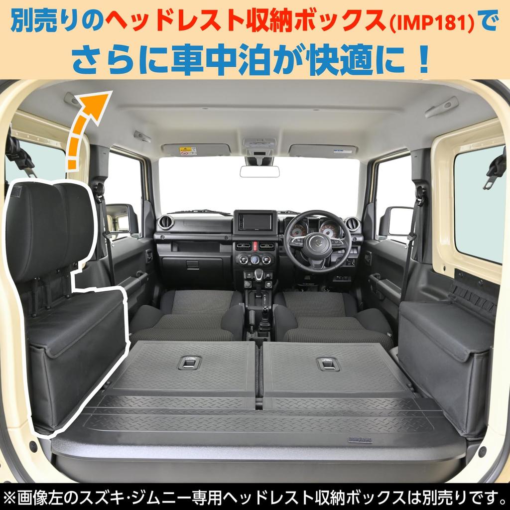 SEIWA IMP182 Багажный бокс для Sierra Включает заднее сиденье и делающий его идеальным для автомобиля Jimny/Jimny (JB64/JB74) - хранение, подлокотники, многоцелевой