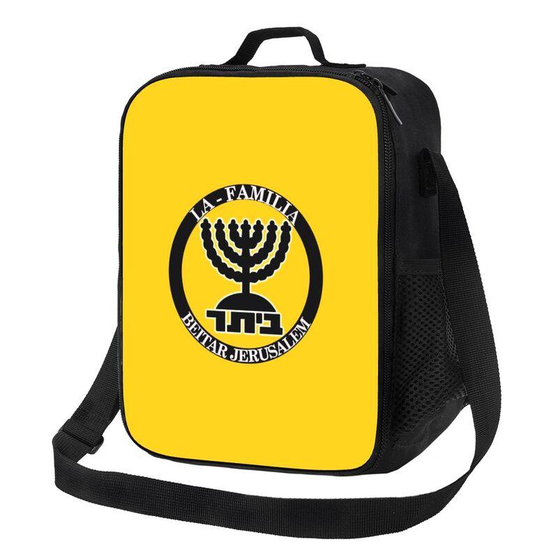 Custom Be-itar Jerusalem Insulated Lunch Bag with Adjustable Shoulder Strap Reusable Thermal Bento Bags for Work Picnic Beach