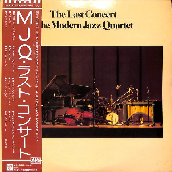 LP Record MODERN JAZZ QUARTET Last Concert P51778A ATLANTIC 1975 Japan Jazz Used
