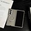 Magnetic For MagSafe Transparent Matte Phone Case for Samsung Galaxy Z Fold 7 6 5 4 Fold7 Fold6 Fold5 Airbag Protective Cover