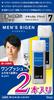 Hoyu Bigen One Push 7 Extra Strength Hair Dye Agent 1 40g Agent X 2 Bottles Men's (Natural Black) (40g + 2) (Quasi-drug)