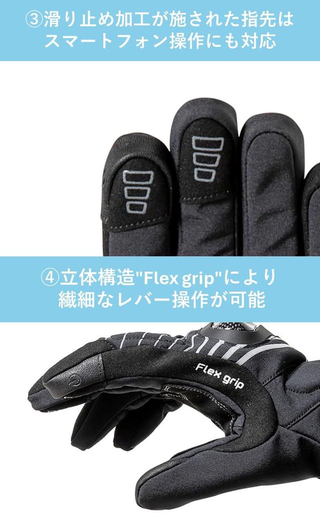 Yamashiro IDEAL Motorcycle Winter Cold Smartphone Touchscreen SURGE Size Small Gloves, Weather, Breathable, Waterproof, Windproof, Autumn/Winter