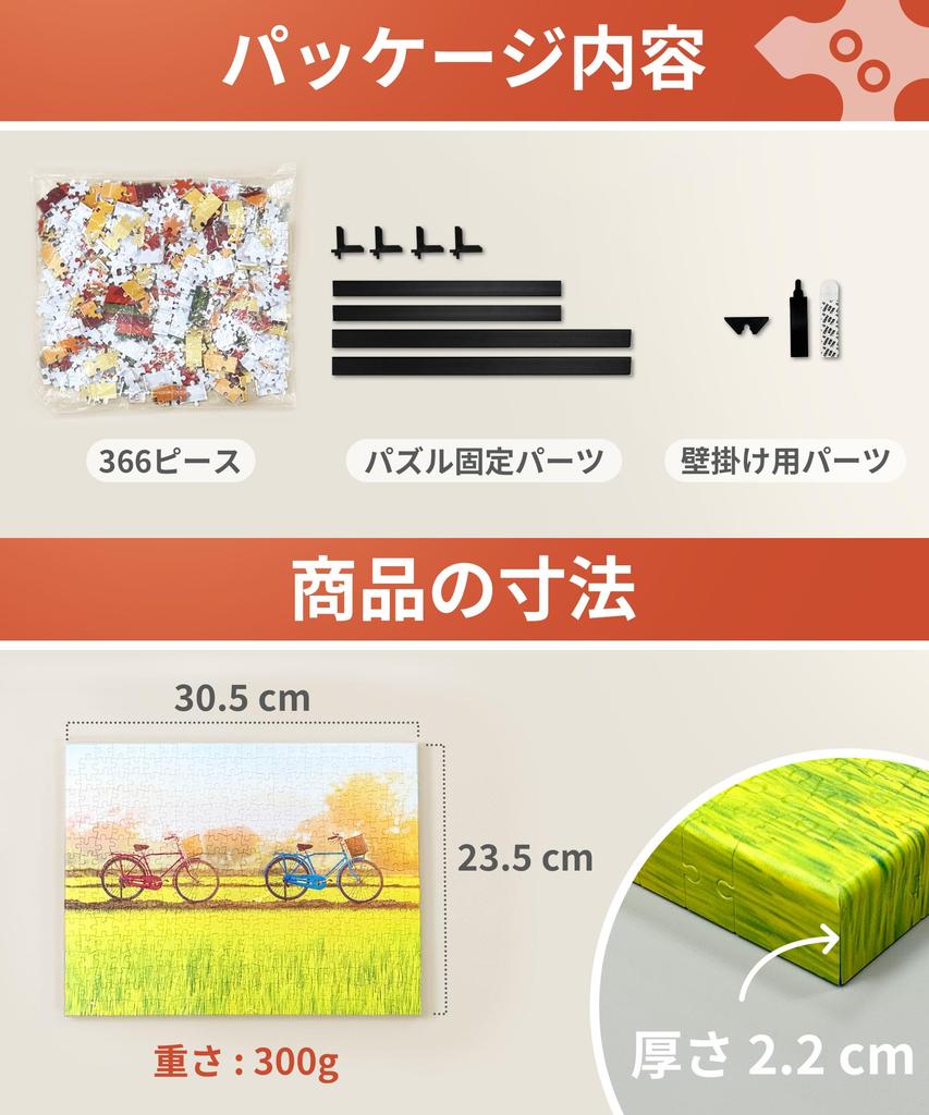 PieceRelax Plastic Canvas Puzzle York Impression Statue of No Broken 366-Piece [Studio Inception_New Liberty] (24x31cm) Adult-Friendly, Challenging,