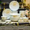 Европейский костяной фарфор Jingdezhen Набор столовой посуды