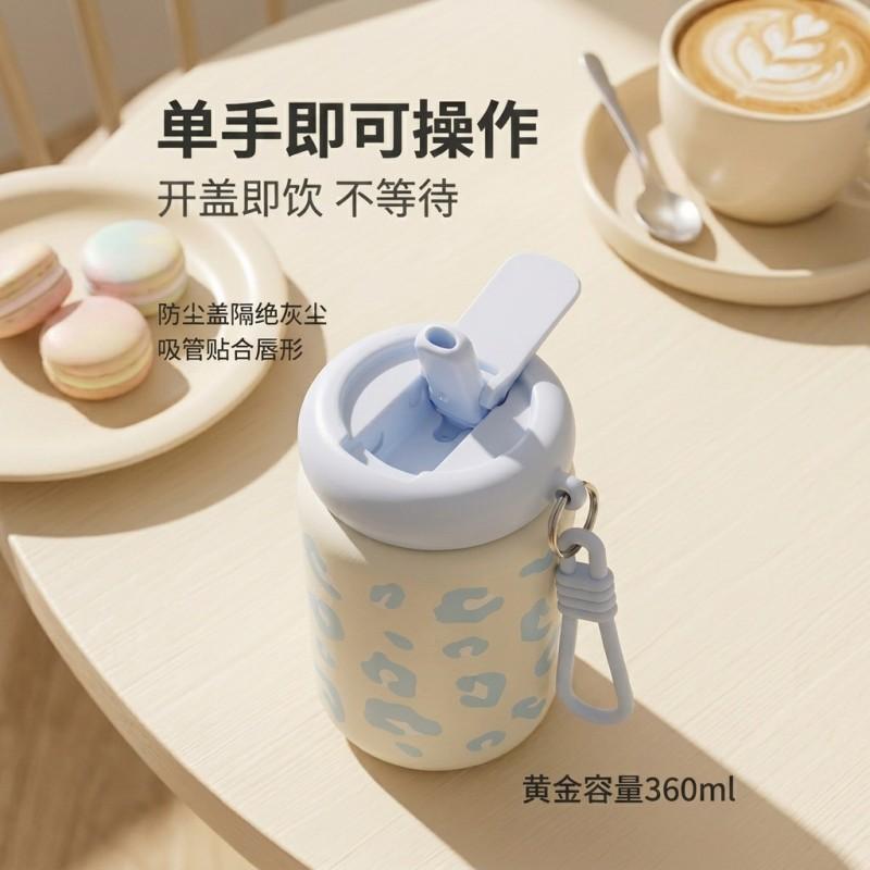 Stylish Leopard Print Insulated Travel Mug 360ml Double-Drinking Lid Stainless Steel Cup Car Office Outdoor