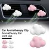 Зажим для освежителя вентиляционных отверстий автомобиля, зажим в форме облака, автоматический зажим для выхода воздуха из кондиционера с планшетом для ароматерапии, аксессуары для салона автомобиля