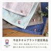 Mini Bath 50 x 100 Set of Smaller compact bath perfect as a substitute for a regular bath made in suitable for indoor of 4 4 mini bath Towels,
