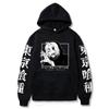 Аниме Токио Такидзава Сейдо Печатный капюшон унисекс WoUnisex Готический Винтаж Толстовки Повседневная уличная одежда Харадзюку Унисекс Толстовка