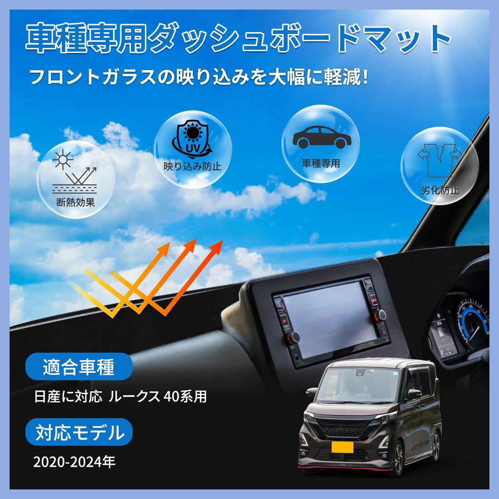 FUELHOOD Compatible with Nissan Roox 40 Series Dashboard Mat with Center Protective Sun Heat Reduced Scratch Clear Suede Interior Accessories