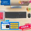 Беспроводной комплект клавиатуры и мыши Logitech MK235