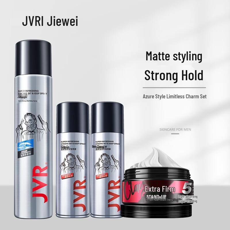 JVR Azure Hair Styling Set