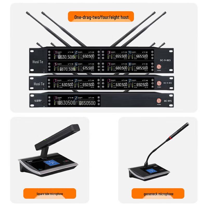 Huesite DC-9-4F Wireless Quad Conference Microphone System (CN version)