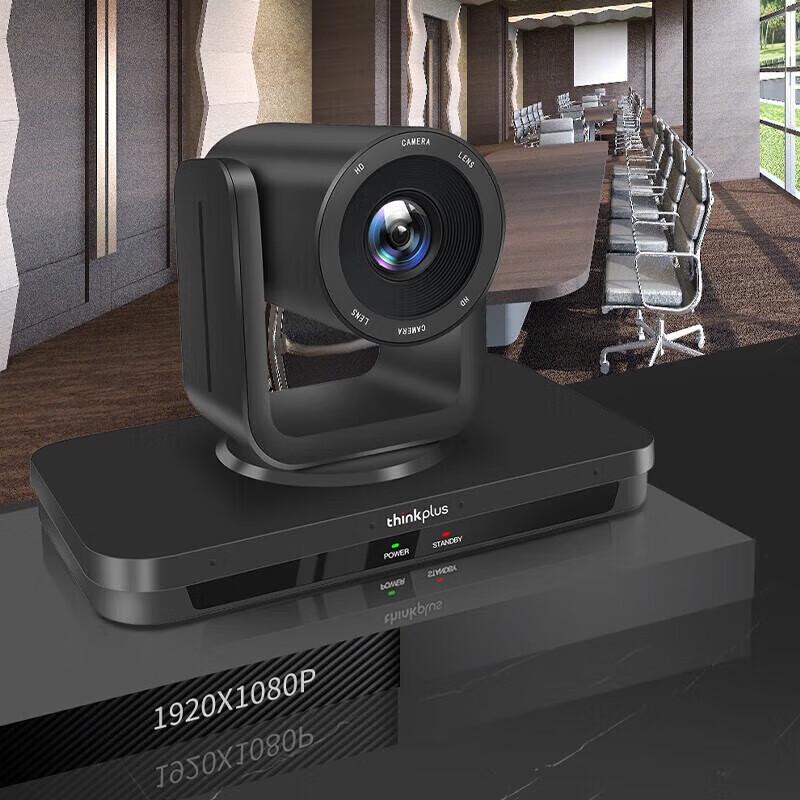 Lenovo thinkplus SX-HD15SG 10x Optical Zoom Video Conference Camera