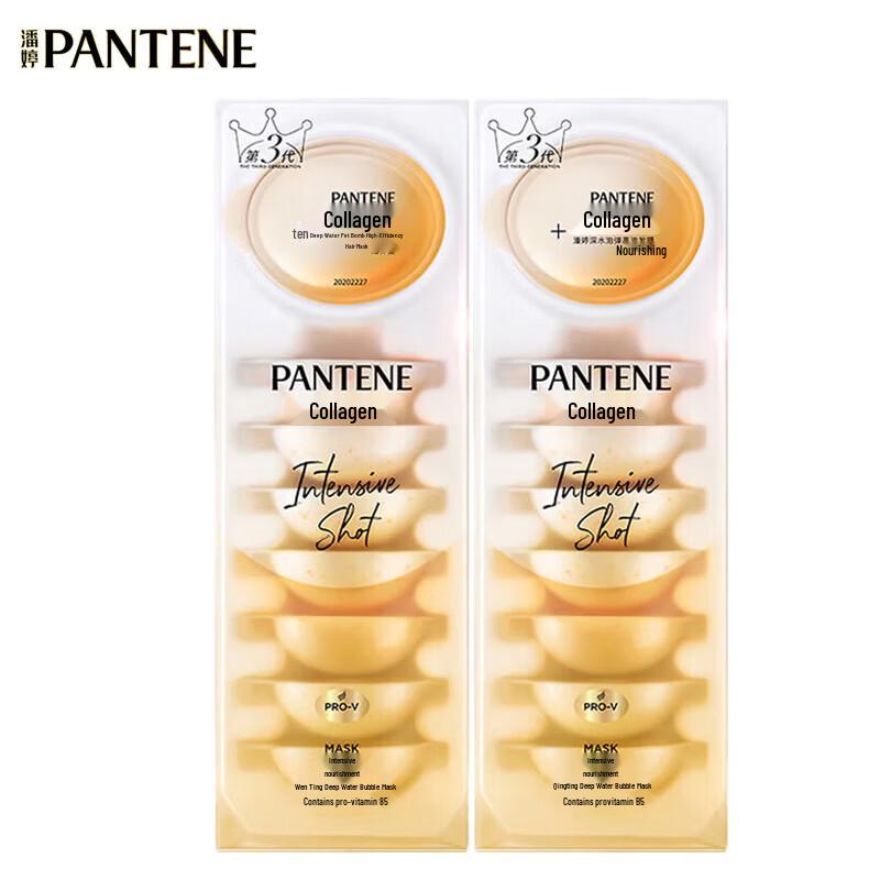 Pantene Коллагеновая маска для волос